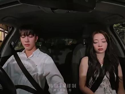 敏京要幸福走幸福主义道路#换乘4大结局