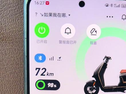 小牛 G400T 顿挫感 动力回收 关闭 车辆骑行拉扯感强烈 打开手机系统升级 固件 关闭动能回收 就很顺畅 。#小牛电动 #黑科技 #电动车 #dou是好车 #动能回收