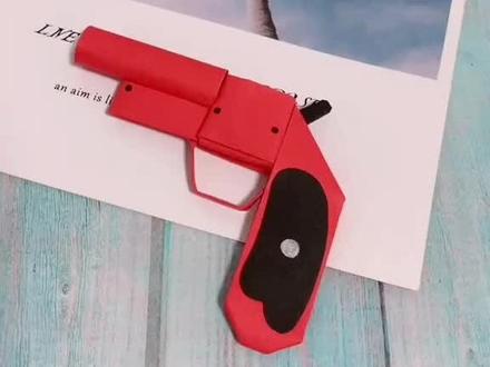 一张纸就能做的🔫,快给你家宝贝做一个吧#亲子手工 #手工折纸 #折纸玩具