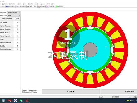 #motorcad #motor #Maxwell motor CAD的快速参数化建模,1分钟搞定