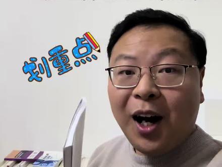 2026年注册安全工程师,注安学习方法,注安备考注安四色笔记 2026年注册安全工程师,注安学习方法,注安备考注安四色笔记2026年注册安全工程师,注安学习方法,注安备考,注安四色笔记#注安#注安考试 #注安备考#注安师考试 #注安工程师