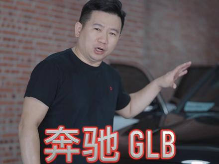 奔驰glb怎样不拆车门不破线不更换原车喇叭音响升级, 定制捷力专用低音音箱制作全过程, 升级后试听效果#奔驰glb音响升级 #奔驰glb音响改装 #捷力低音炮#海口汽车音响升级 #海南汽车音响升级