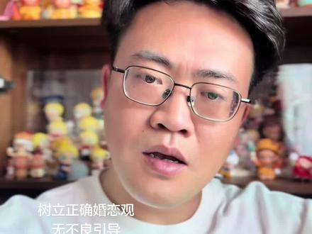 特殊关系中应该用什么态度对待520#情人 #爱而不得 #婚恋情感