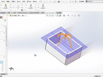 流体分析网格划分失败,大多是这2种原因 | 操作视频1 #solidworks教学 #网格划分 #流体分析