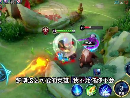 国服梦奇3分钟详细教学,认真看完就能学会,史上最高能梦奇教学#梦奇 #梦奇教学 #国服梦奇 #梦奇出装#王者 #游戏创想行动