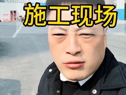 天府新区兴隆湖独角兽岛最新施工现场!#兴隆湖 #独角兽岛 #地铁16号线 #成都购房攻略
