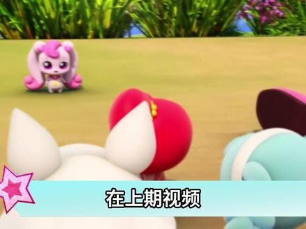 为什么传奇萌可不用说叠词?她们真的好可爱! #动漫编年史 #我在抖音看动漫 #萌可 #童年动画 #青年创作者成长计划