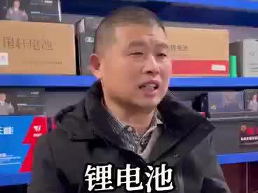 锂电池充电器怎么选#就想说点大实话 #电池#锂电池#充电器#电动车