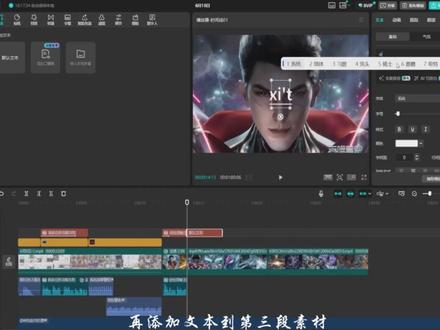第39集:宿主攻略任务失败系统即将抹除全部记忆#剪辑 #剪辑视频 #剪辑教程 #剪映 #剪映视频制作