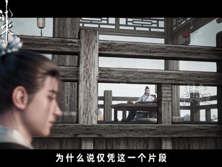 陆沉道法,不过尔尔!陆老三的格局还是太小了 #剑来 #剑来动画