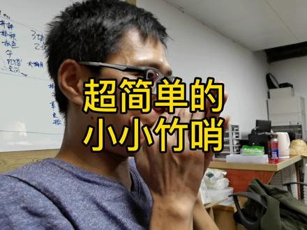 80后男孩的快乐就是这么简单 #童年