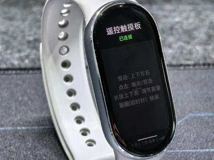 手环控制手机升级功能了! 我给小米手环控制手机,升级了一些功能,包括全面屏控制、锁屏等等,支持小米手环10、小米手环9Pro、小米手环9。#小米手环10 #小米手环 #手环 #手环自制应用 #智能手环