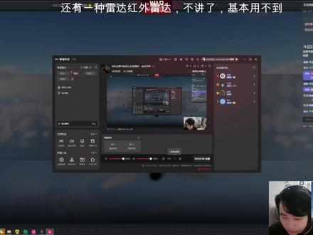 战争雷霆雷达模式基础理解,个人见解#战争雷霆