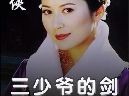 第185集|谢晓峰与纪纲展开最后决战 #怀旧经典影视 #民间故事 #老剧回看 #好剧推荐