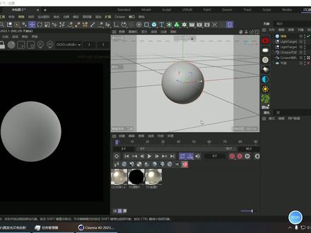 OC渲染器制作摄像头五彩斑斓效果材质的方法 #C4D #C4D教程 #渲染 #OC渲染器 #Octane