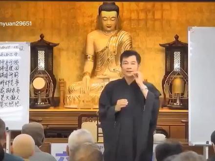 《六祖坛经》63(圆满)陈国恩老师讲述 #佛法 #体佛法师