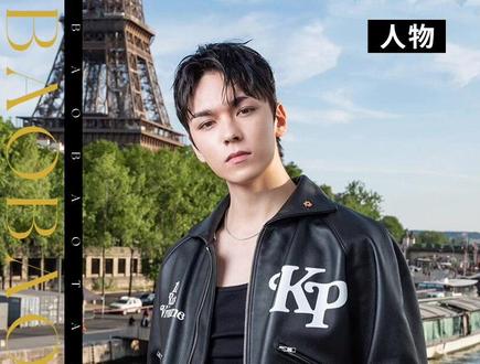 还有谁不认识kpop唯一混帝?#崔韩率 #Vernon