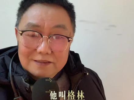 #热门 #格林,你在哪里,妈妈在等你#音乐#唱歌技巧 #重返狼群