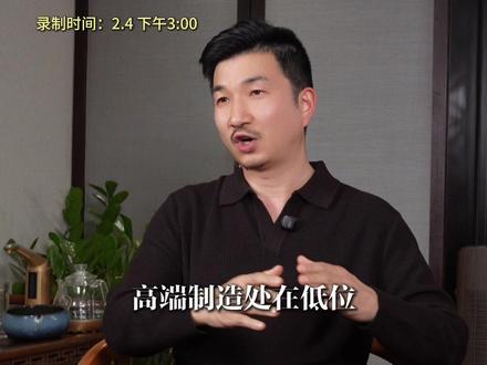 人工智能 见顶,要走!高端制造才是新方向!#A股 #股市行情 #人工智能 #大盘#股民交流