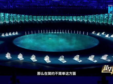 杭州亚运会开幕式如何做到简约不简单?陆川这样说