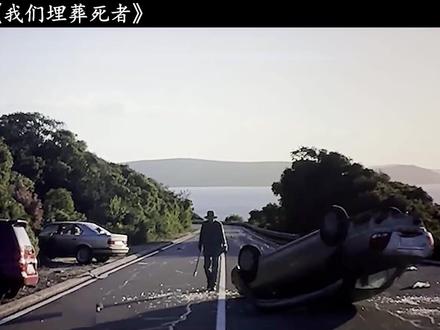 全集│2026年喪尸片《我們埋葬死者》 #我們埋葬死者