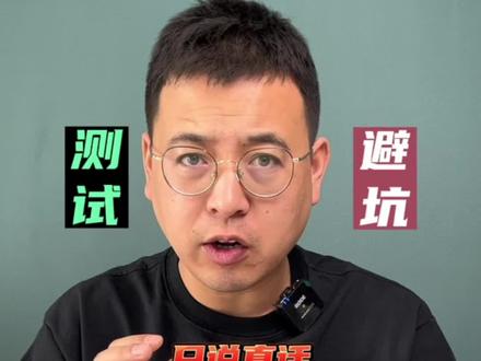 你还幻想自己在家点痣吗?点痣膏真的可以自己点痣吗?#智商税 #真实测评 #点痣