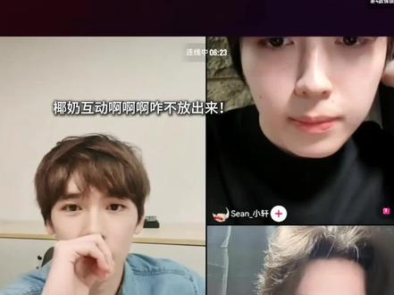 超长切片——愉阳🍬
#怦然心动20岁 #愉阳 #切片#张照愉#胡祎阳