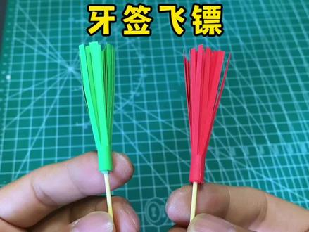 自制牙签飞镖,赶紧试试吧#手工 #创意手工 #飞镖