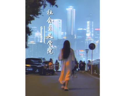 我不允许我的姐妹还不知道这个被称为重庆版「爱乐之城」的免费打卡机位!具体攻略安排!下次来记得去打卡🥰