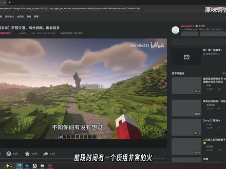 南北路多!三大道路连接模组谁是最强的那一个 模组名:RoadArchitect
版本:1.20.1~1.21.10 Fabirc Forge NeoForge Quilt
发布平台:Curseforge,Modrinth
模组名:RoadWeaver
版本:1.20.1~1.21.7 Forge NeoForge Fabirc
发布平台:Curseforge,Modrinth
模组名:Countered's Settlement Roads
版本:1.20.1~1.21.4 Fabirc Forge NeoForge((Neo)Forge前置为信雅互联)
发布平台:Curseforge,Modrinth
封面使用材质包:My Monster Girls
剪的最累的一次,电脑崩了三次,一看原来是steam在后台更新游戏,把硬盘给我吃满了#我的世界