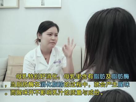 你有没有偷偷尝过母乳的味道?有人觉得腥,有人却称之奶香…… #母乳喂养 #深圳