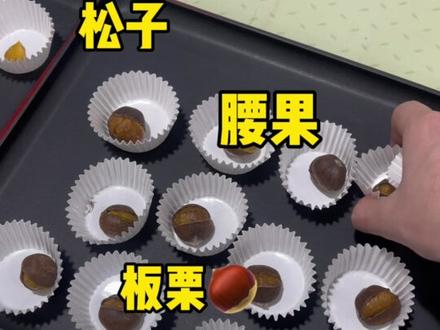 今天来开心农场看看有多少试吃?#真实生活分享计划 #开心农场 #开心农场a会员店