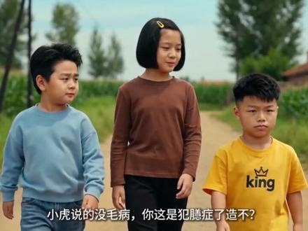 曾经的王纪念短片《偶像》 #曾经的王 #coke #抽象 #exo隐藏成员 #king