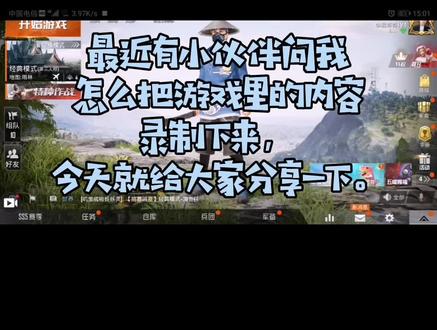 怎样把视频发在抖音里 ab28fe89e62887ae2d86b6329d131596~tplv-dy-resize-origshort-autoq-75:330.jpeg?x-expires=2015679600&x-signature=CBFNJc63KrVk3o8D70peM1mLeuo%3D&from=3213915784&s=PackSourceEnum_AWEME_DETAIL&se=false&sc=cover&biz_tag=pcweb_cover&l=202311182322279C8995A9503E59A2A2C2