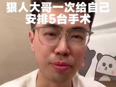 大哥:别笑 我参加铁人五项呢 #搞笑 #万万想不到 #辽宁狠人