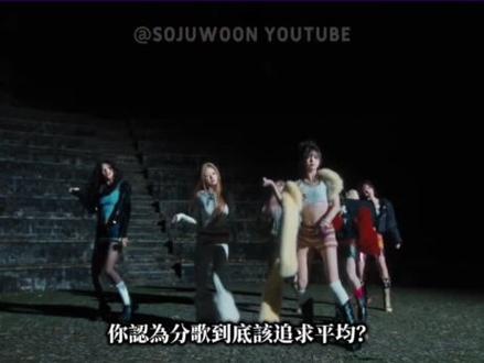 IVE 新歌《BANG BANG》歌词分配出炉!安兪真 PART 意外垫底?韩网直呼太可惜 #音乐 #kpop