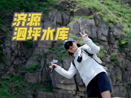 济源#泗坪水库 可玩水,可露营,可徒步,但不可乱丢垃圾❗️想去的朋友一定要看完下面的内容⬇️
📍位置导航:“济源泗坪水库”直接就可以到,路况还可以,但终点因为没有大停车场,去的车基本都是停在路边,就剩单车道很容易堵车,高峰时段每天下午四五点以后人很多,周末就不用说了。
🚗车尽量不要往隧道里面开,路窄,进去掉头不好掉,“摩托车随意”😂步行也不远。
📷泗坪水库,风景很好,有牛羊(没有马视频开头说错了🤭)找对角度都能拍出大片。
👉🏻带孩子玩水一定要看护好,有的地方水深,都是石头,千万不要离开大人视线❗️
⚠️最后提醒各位朋友,一定不要乱丢垃圾,准备个袋子带走自己产生的垃圾!
#户外徒步 #夏季玩水 #假期游玩 #周边游