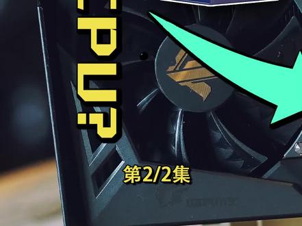 #组装电脑 #显卡 影驰排第二,你们认同吗