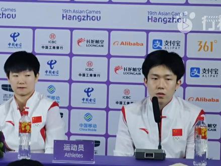 王楚钦、孙颖莎:我们俩希望去承担混双的责任,追求更高的目标。#杭州亚运会 #亚运会 #乒乓球 #国乒 #混双