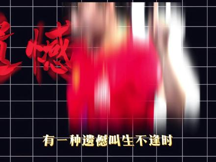 陈幸同:旁人说她注定无法成为主角,她却从来没有想过放弃 #陈幸同 #陈幸同钱天一 #国乒 #世界杯 #抖音精选