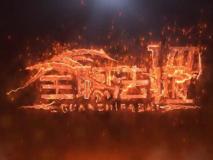 全职法师第7季第1-12集¥362c2ADsp0¥