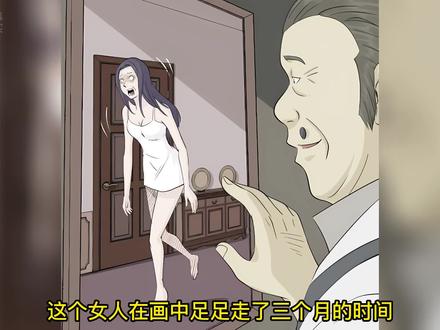 大活人被关在画里面，走了三个月怎么也出不来。 #漫画解说 #怪奇笔记 #有声漫画