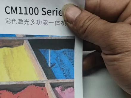 奔图cm1100dw蓝色打印有白线!#打印机#打印机维修#奔图打印机