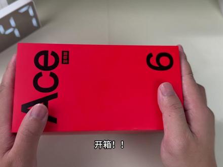 成年礼~一加ACE6至尊版开箱! #一加ace6至尊版 #开箱 #数码科技 #钢化膜 #一加