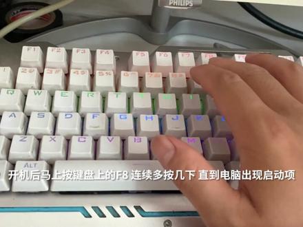 通用pe系统安装教程xp win7 win10 win11系统安装保姆级教程来了#电脑系统重装教程 #重装系统 #系统安装 #系统安装教程 #win11系统安装教程