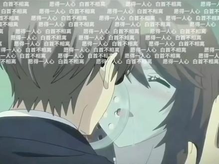 愿得一人心白首不分离字幕教程 愿得一人心字幕教程#愿得一人心白首不分离 #愿得一人心字幕教程 #动漫剪辑 #喜爱度激励计划#剪映