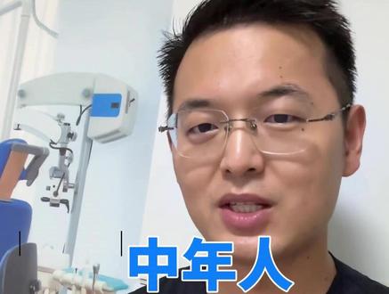 你身边人有说过你身上有“味”吗 #健康科普不基础 #体味