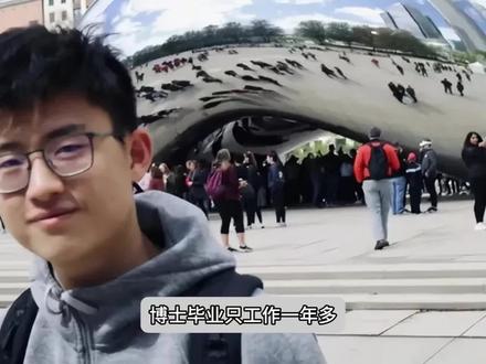 Ai天才少年姚顺雨啥来头?#姚顺雨 #人工智能 #openai