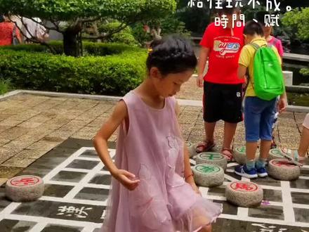 《弈林新编》丶广州余荫山房院内的象棋别 具一格~