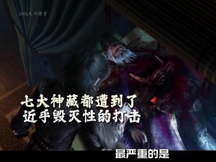 牧神记七十集预告解析。 #青年创作者成长计划 #牧神记 #国漫